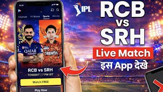 RCB vs SRH IPL Match Live Kaise Dekhe Free? IPL 2026 Ka Pahla Match kab hai,IPL match kab Shuru hoga screenshot 1
