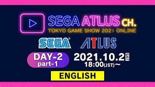 【SEGA/ATLUS TGS 2021 ONLINE】 SEGA ATLUS CHANNEL DAY-2 Part 1