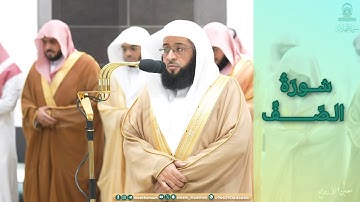 المصحف الصوتي والمرئي للحرم المكي من صلاتي التراويح والتهجد لعام 1445هـ | سورة الصف