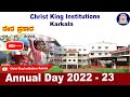 Live 22 dec 2022 karkala christ king english medium school  annual day celebration live  karkala