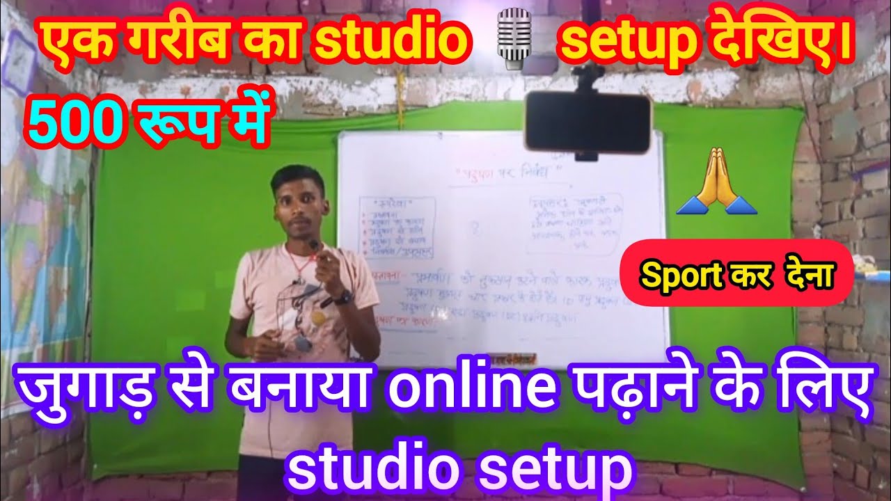 💡 My Home Studio Setup 2025 | Budget YouTube Studio Tour | Best Podcast ...