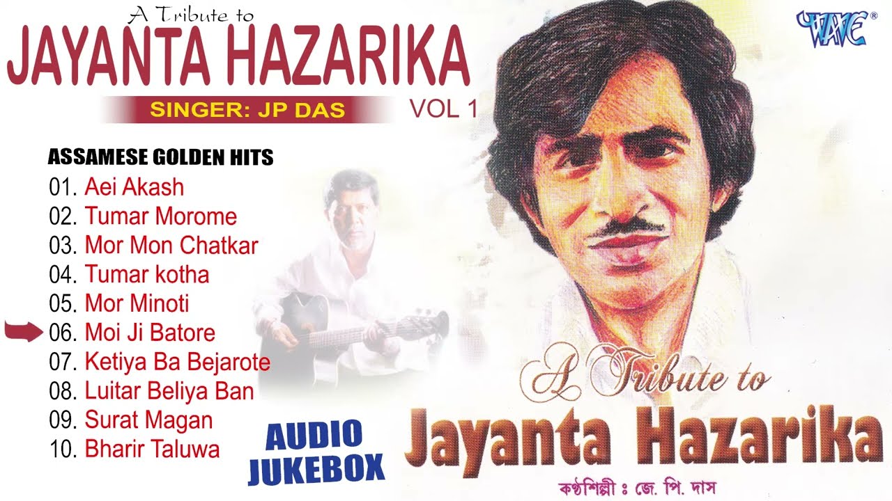 A Tribute To Jayanta Hazarika Vol  1 All Songs Jukebox  JP Das Best Assamese Songs  Assamese Geet