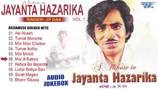 Video thumbnail of "A Tribute To Jayanta Hazarika Vol -1 All Songs Jukebox | J.P Das Best Assamese Songs | Assamese Geet"