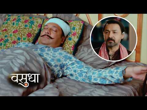 Vasudha | Prabhat Ki Halat Main Ayaa Sudhar Kaka Ke Ude Hosh | Vasudha Upcoming Twist