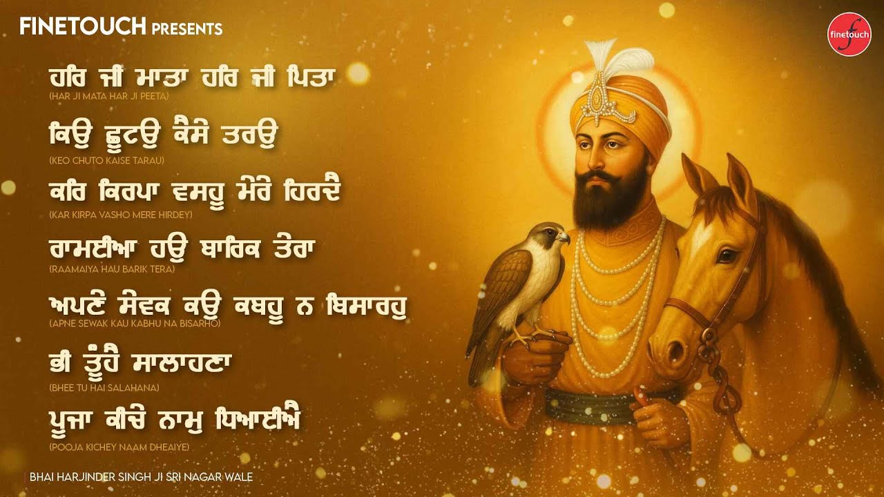 Non Stop Shabad Gurbani Kirtan : New Shabad Gurbani 2025 Jukebox | Non Stop Gurbani | Shabad Gurbani