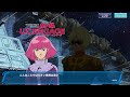 【ガンダム】アムロシャアモード それぞれの道 フルボイス (ガンダムUCE、Gundam、古谷徹、池田秀一、榊原良子、立木文彦)