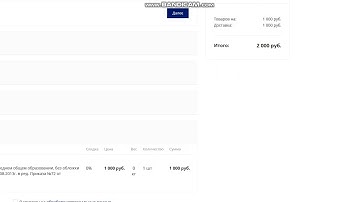 dadata Битрикс поиск по ИНН и названию организации