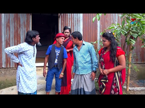 কিপ্টা ভায়রা । তারছেঁরা ভাদাইমা । Kipta Vayra | Tarchera Vadaima | Bangla Koutuk 2020