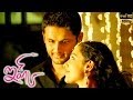 Ishq Movie || Sutiga Choodaku Video Song || Nitin & Nithya Menon