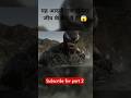 आखिर क्या करेगा खुँखार जीव 😱 #shorts #trending #movieexplainedinhindi #facts