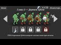 ПОБЕДИЛИ ВСЕХ МЕРТВЯКОВ - Игра Necromancer story # 4 ТОП Игры для андроид Скачать бесплатно ПОБЕДИЛИ ВСЕХ МЕРТВЯКОВ - Игра Necromancer story # 4 ТОП Игры для андроид Скачать бесплатно