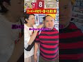 【家族あるある】お会計前にゼリー食った弟にキレるお姉ちゃん。#shorts #あるある