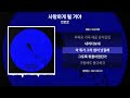 한로로 사랑하게 될 거야 가사 Lyrics