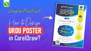 How to Design Urdu Poster in CorelDraw (Urdu/Hindi)