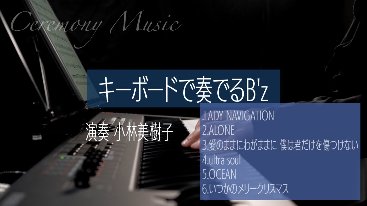 【廃盤】Music for the ceremony PEVO GAZIO YouTube