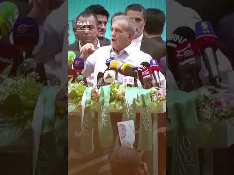 إصلاحيو إيران يدعون إلى وقف طوعي لتخصيب اليورانيوم