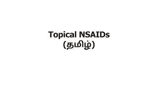 Topical NSAIDs (தமிழ்)