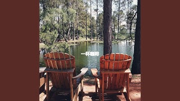 Smoky Moods for Commuting Summers