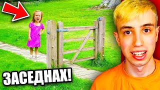 видео: Глупави Деца с 0IQ! картинка: Глупави Деца с 0IQ!