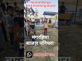 पनियारा बड़े पार्क मी VR गेमिंग 🤩🔥 #funny #shorts #ytshorts #vr #paniyara #trending #comedy #yt
