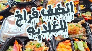 انهيار اسعار الفراخ للغلابا 🔥عند ابو انس وبس