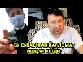 ҲАЙДОВЧИНИ СЎКАДИГАН КАРАНТИН ХОДИМИ ИШДАН КЕТДИ...