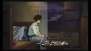 Ustad Nusrat Fath Ali Khan Shab