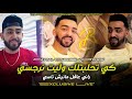    39   كي تحلبتلك وليت نرجسي     2025