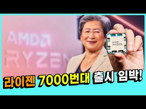 몬기통의 해외뉴스 <strong>LIVE</strong>! - <strong>PC</strong> 최신 뉴스부터 라이젠 소식까지! 견적도 봐드려요~~