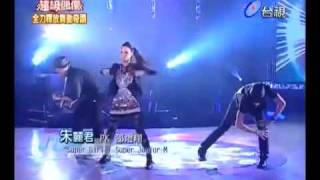超級偶像 20101211 朱麗君  Supergirl樂團 阿毛老師
