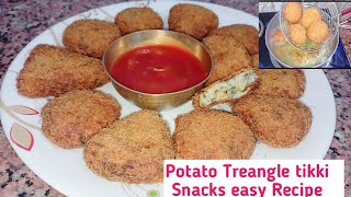 Potato Treangle Tikki Snacks easy Recipe| आलू की क्रिस्पी और टेस्टी ट्रेंगल टिक्की स्नैक्स रेसिपी |