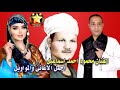 مواويل الفنان محمود احمد اسماعيل 2 