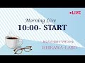 5/22プライオリティ ご予約Live💜