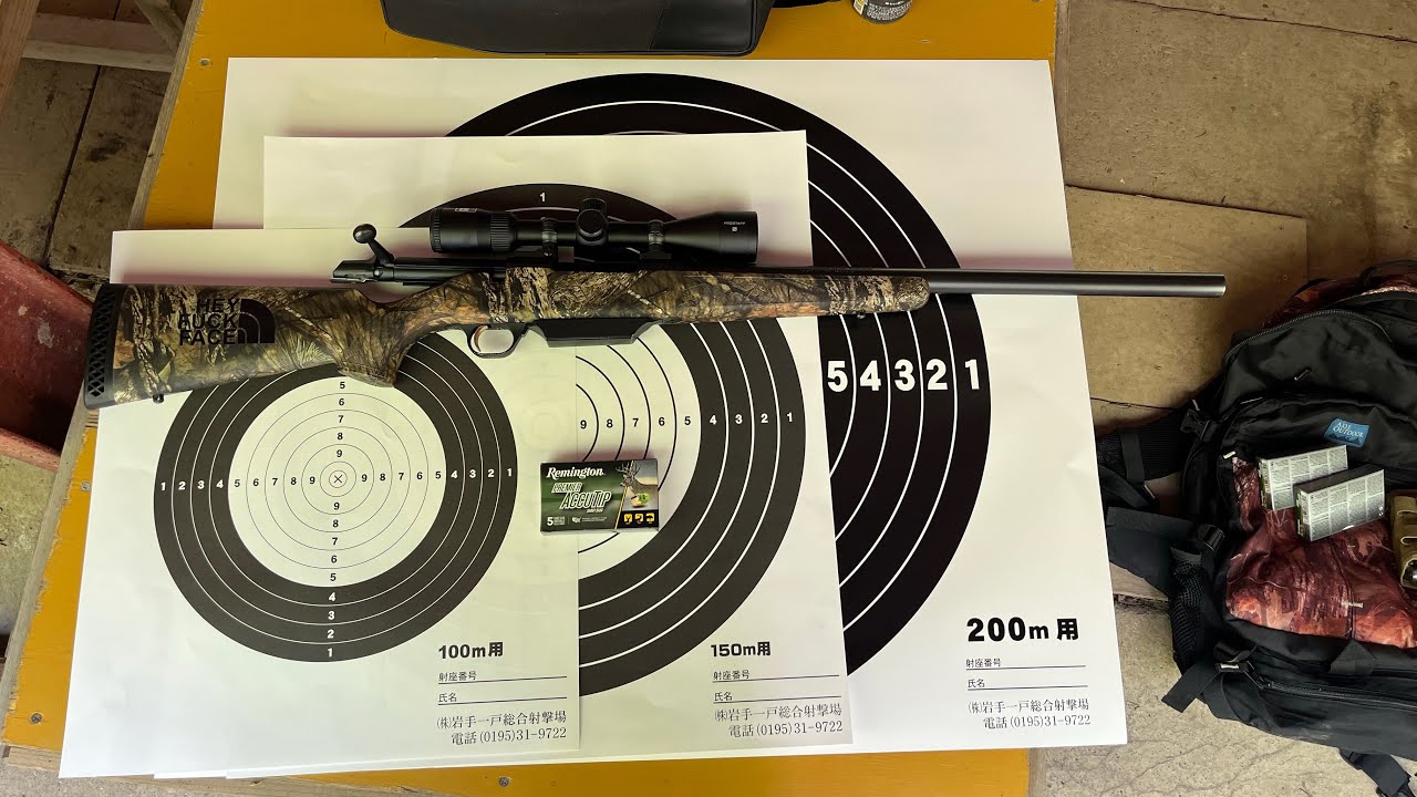 ハーフライフル射撃動画】Browning A-bolt とRemington ACCU TIPで100