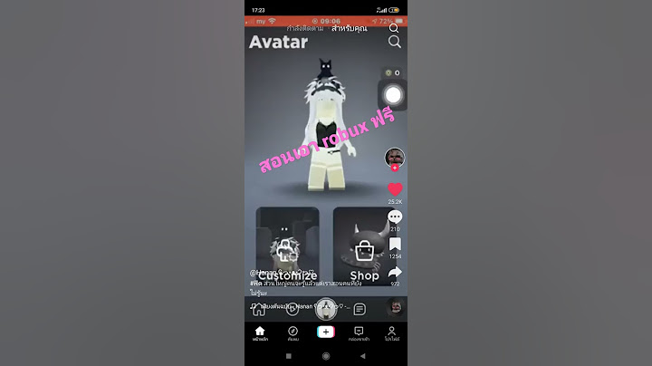 สอนเอา robux ฟรี