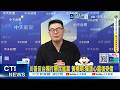 【每日必看】川普反台獨打臉民進黨 黃揚明:獨派心靈很受傷｜川普新四不 台灣未上餐桌先上菜單 20260517