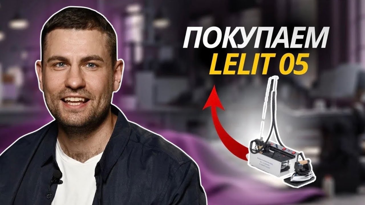 Почему ателье выбирают Lelit PS05/B? Секрет в конструкции