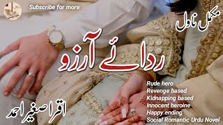Kidnapping Based Romantic Urdu Novel| Rude Hero |Rida E Arzo by Iqra Sagheer Ahmed