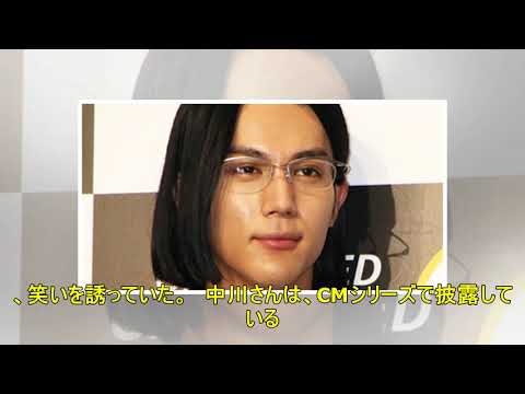 中川大志：“CMフレーズ”生披露も会場の反応にがっかり　「割とメンタル弱い方なので…」 - MANTANWEB（まんたんウェブ）