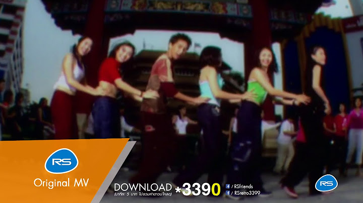 เกาะ : Anan Anwar [Official MV]