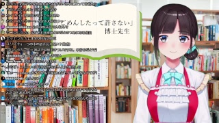 飲酒しながら同僚の情報を掴んだことを報告したり、新モデルについて相談したり、新コーナーでB●本を紹介したりする。