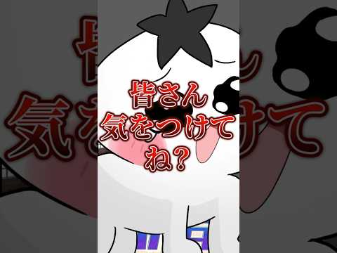 会話にあったネットミームなんてない。 #切り抜き #ゲーム実況  #ムービン #放課後ネットミームカルタ