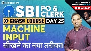 Machine Input Output Reasoning Questions for SBI PO 2019 | Crack SBI Clerk Prelims | Day 25