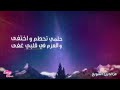 حلمي تحطم واختفى حلمي تحطم واختفى