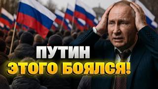 Под носом у Путина! Протесты РАЗРЫВАЮТ РФ: начался ЖЕСТКИЙ БУНТ! Послушайте, чего требуют россияне!