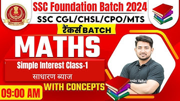 SSC Maths Class for CGL, CHSL, MTS, CPO 2024 | "Simple Interest Class - 1 | Maths by Ravinder Sir