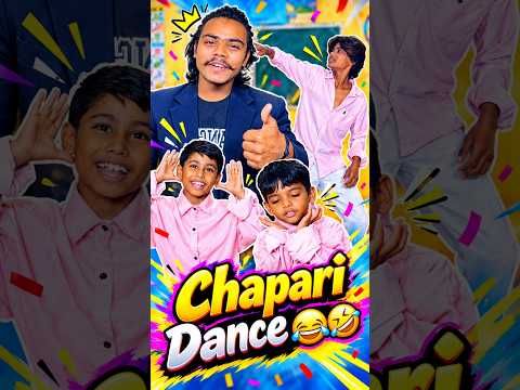 Chapari🤣Dance #comedy #funny #shortsfeed #foryou #viralvideo #youtubeshorts #youtubecreator #trend