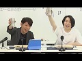 M4!!!!スピンオフ企画「濱野・市川のリモート飲み会」無料パート【コメ付】