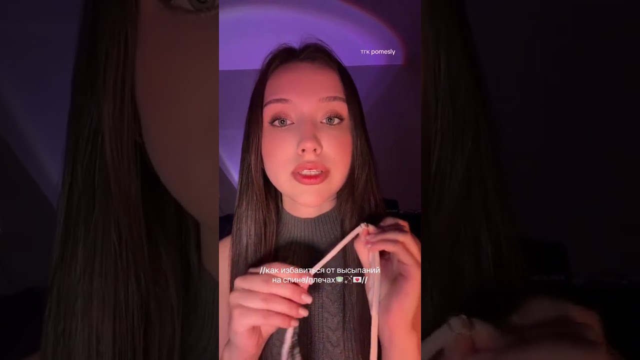 тгк-pomesly //🧘🏽‍♀️ арт на энзимку-вб: WW114396 озон: 1787329551