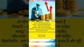 financial freedom steps important tips #viral #shirt #business #motivation #youtubeshorts